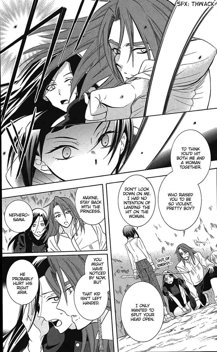 Page 14 Chapter 85 Soredemo Sekai wa Utsukushii