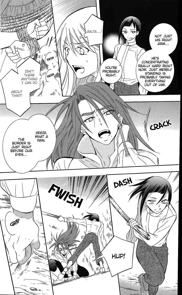 Page 15 Chapter 85 Soredemo Sekai wa Utsukushii