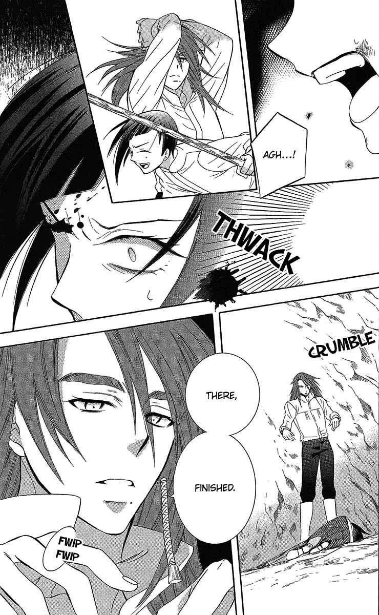 Page 17 Chapter 85 Soredemo Sekai wa Utsukushii