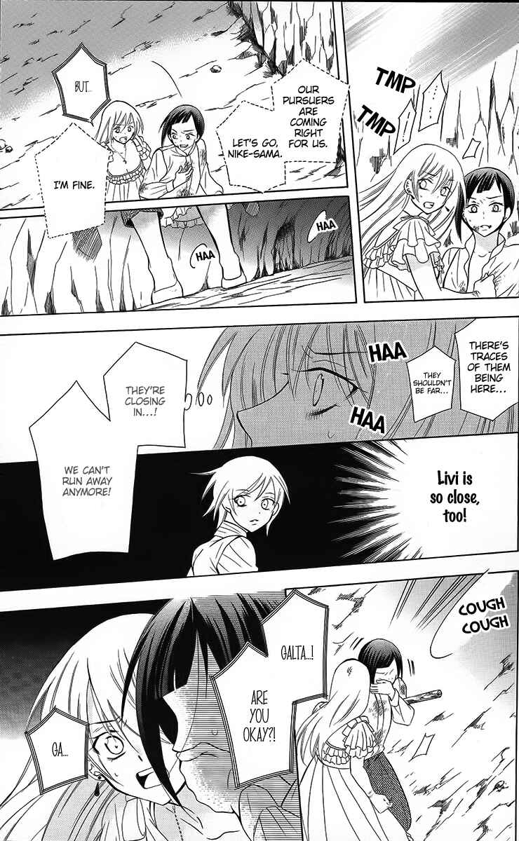 Page 22 Chapter 85 Soredemo Sekai wa Utsukushii