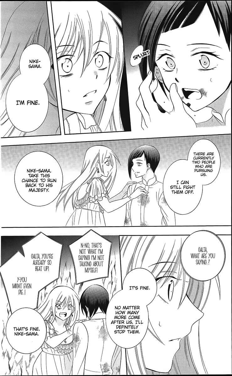 Page 23 Chapter 85 Soredemo Sekai wa Utsukushii