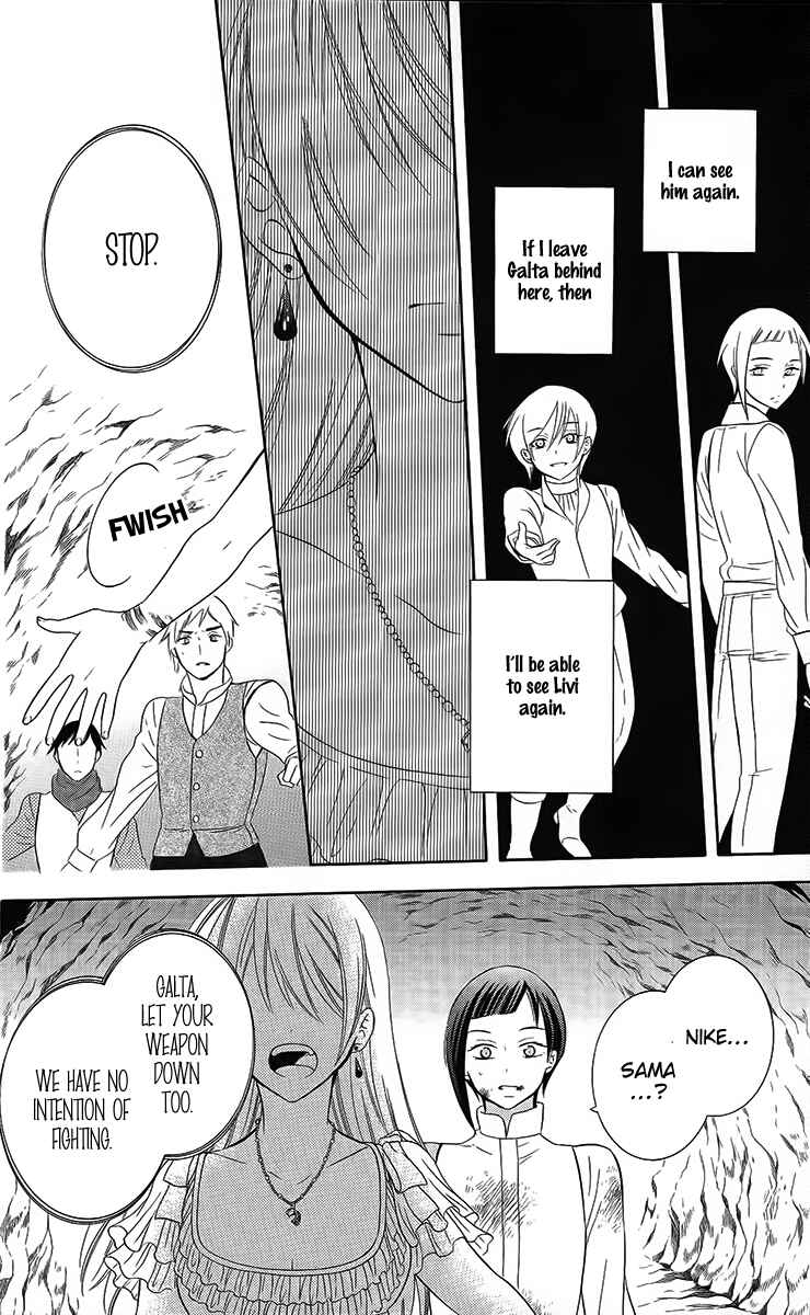 Page 25 Chapter 85 Soredemo Sekai wa Utsukushii