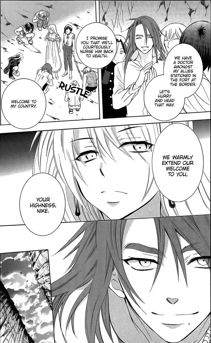 Page 27 Chapter 85 Soredemo Sekai wa Utsukushii