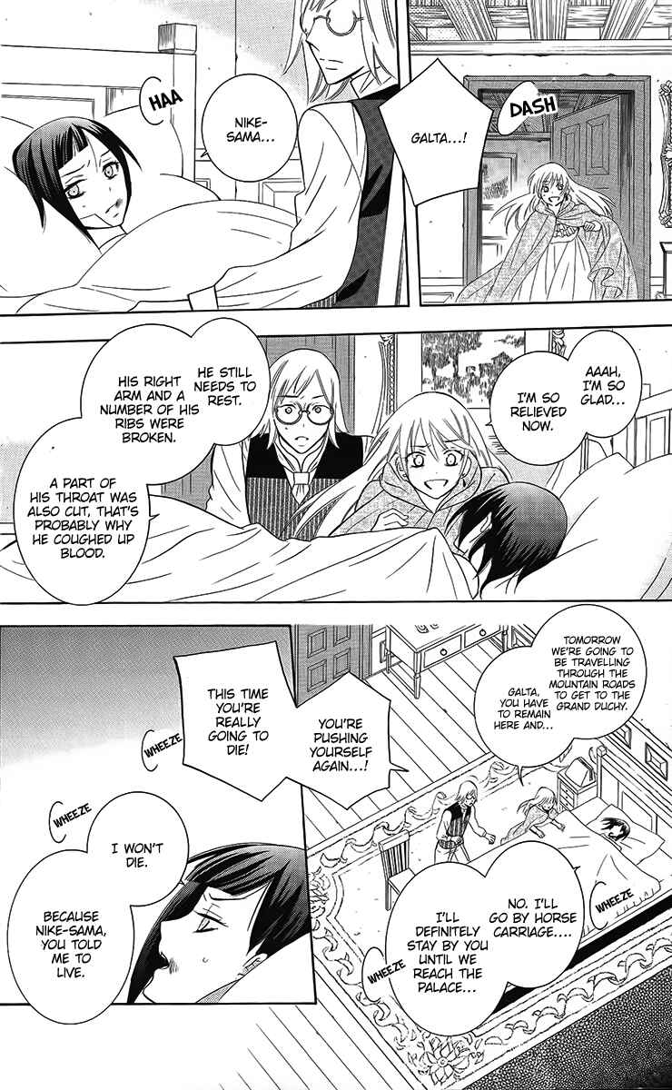 Page 29 Chapter 85 Soredemo Sekai wa Utsukushii