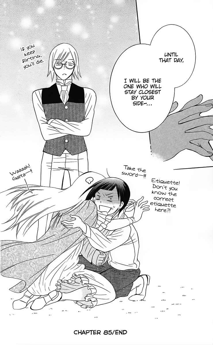 Page 33 Chapter 85 Soredemo Sekai wa Utsukushii
