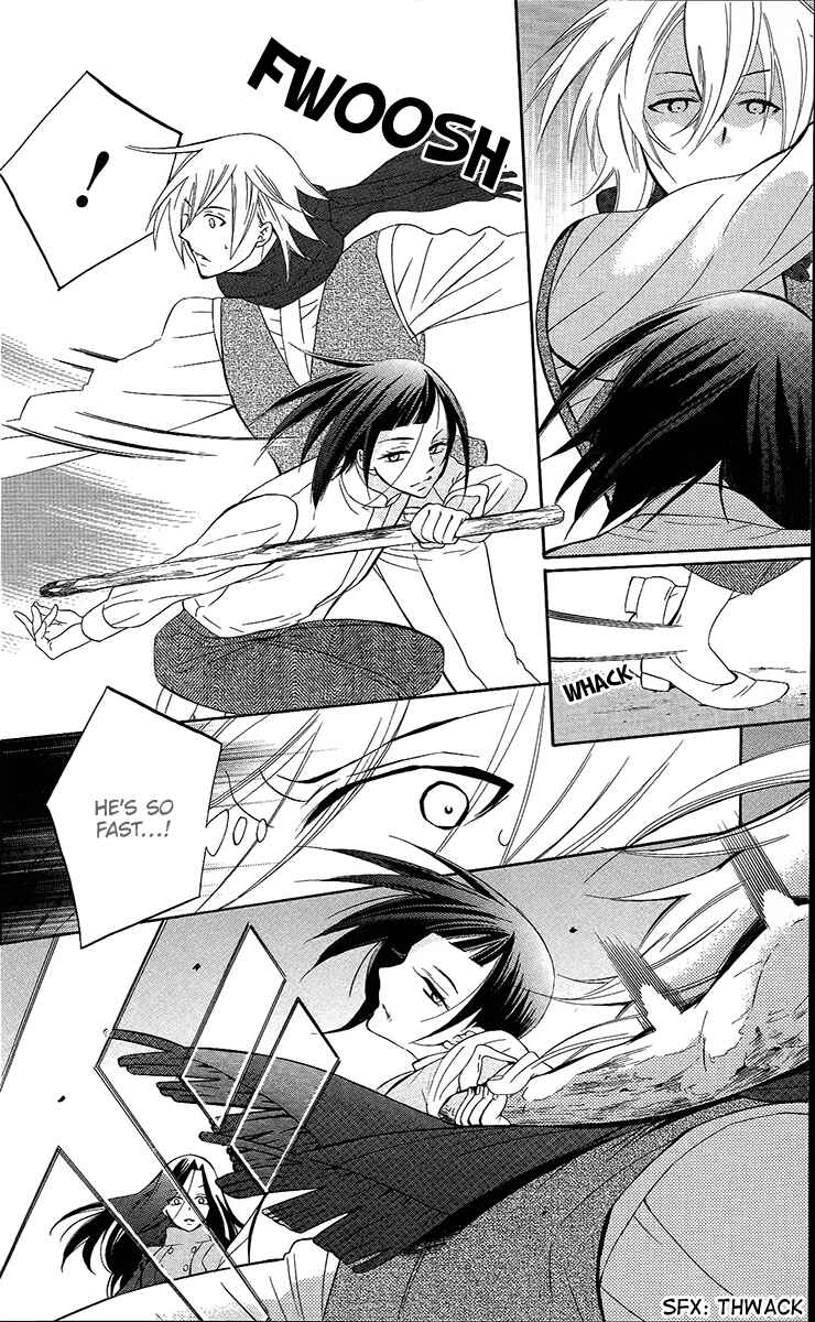 Page 5 Chapter 85 Soredemo Sekai wa Utsukushii