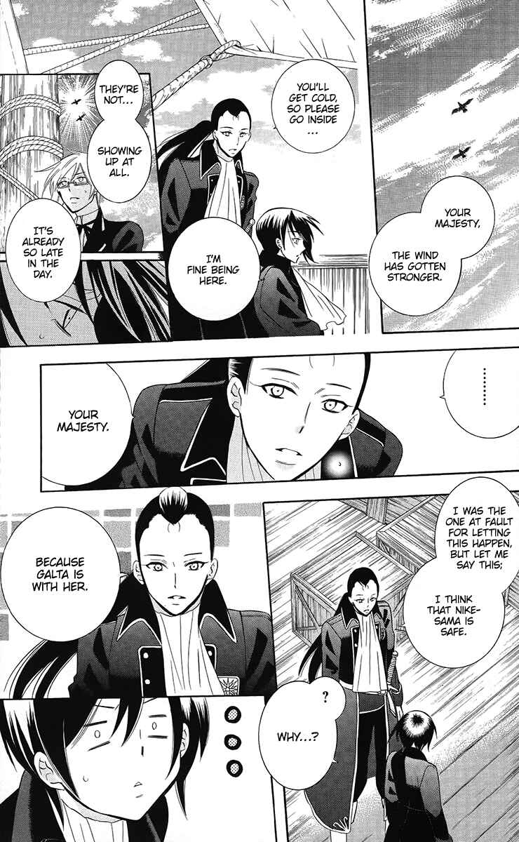 Page 8 Chapter 85 Soredemo Sekai wa Utsukushii