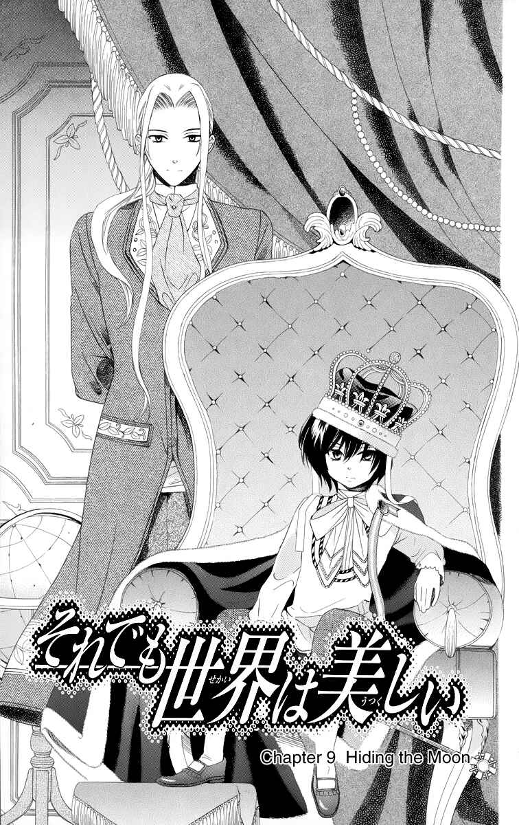 Page 4 Chapter 9 Soredemo Sekai wa Utsukushii