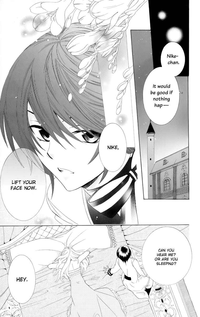 Page 7 Chapter 9 Soredemo Sekai wa Utsukushii