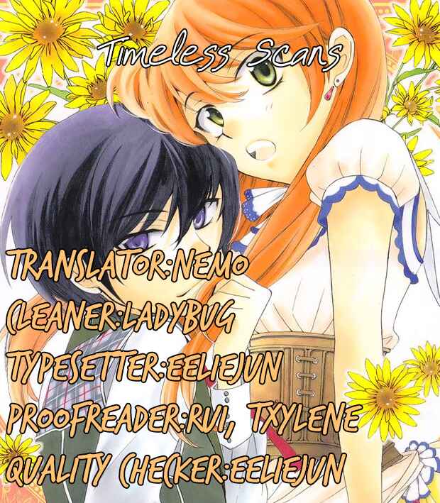 Page 1 Chapter 44 Soredemo Sekai wa Utsukushii