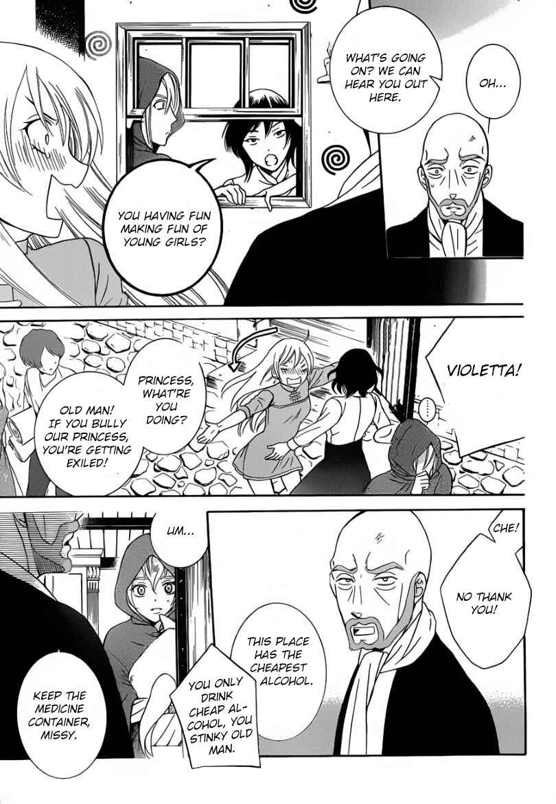Page 25 Chapter 44 Soredemo Sekai wa Utsukushii