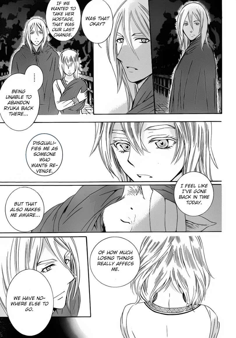 Page 31 Chapter 44 Soredemo Sekai wa Utsukushii