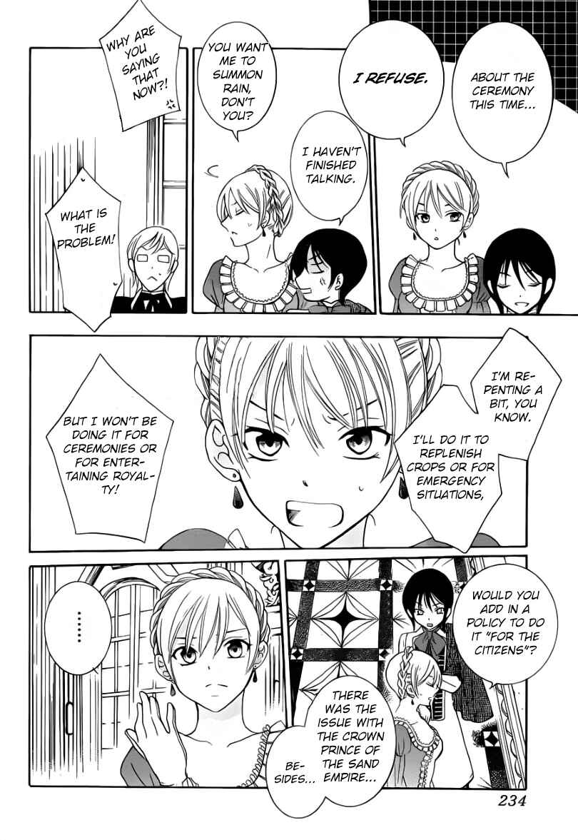Page 6 Chapter 44 Soredemo Sekai wa Utsukushii