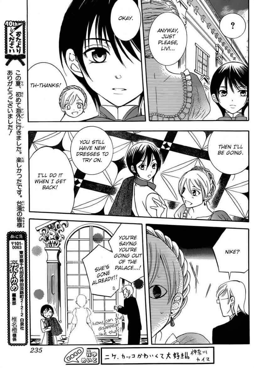 Page 7 Chapter 44 Soredemo Sekai wa Utsukushii