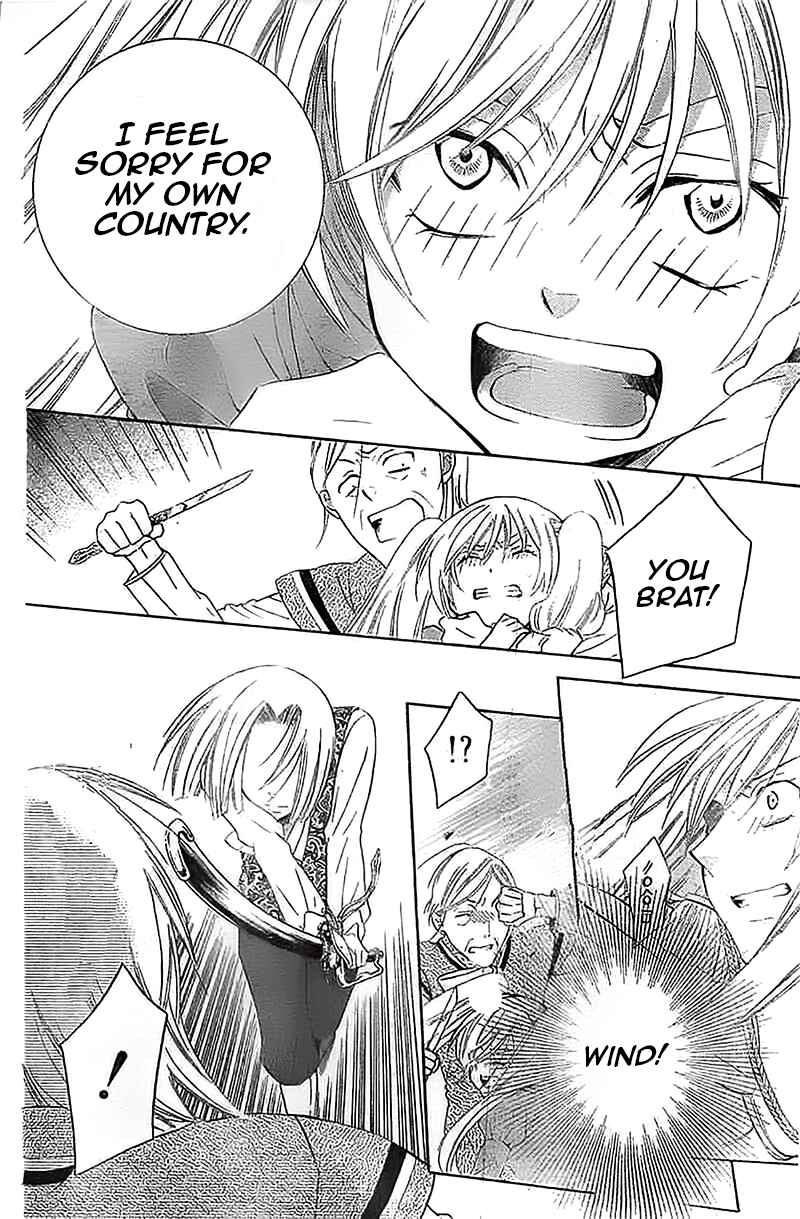 Page 21 Chapter 38 Soredemo Sekai wa Utsukushii