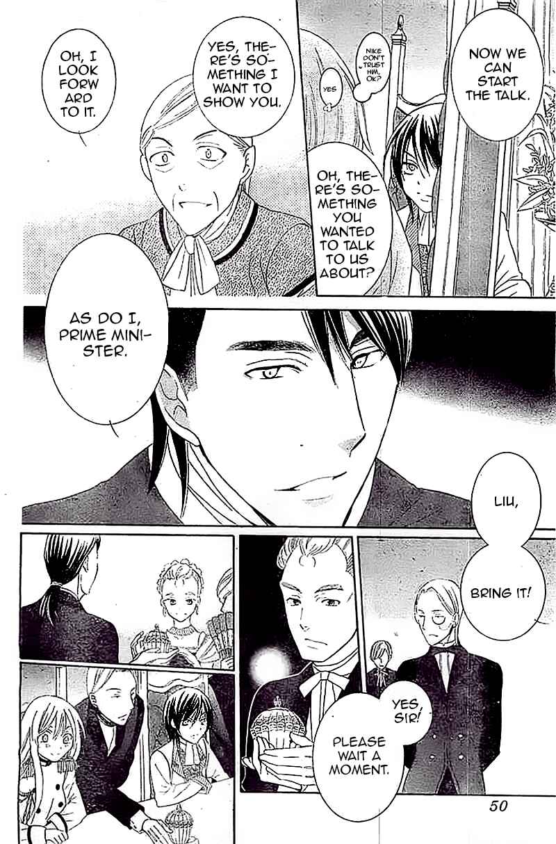 Page 7 Chapter 38 Soredemo Sekai wa Utsukushii