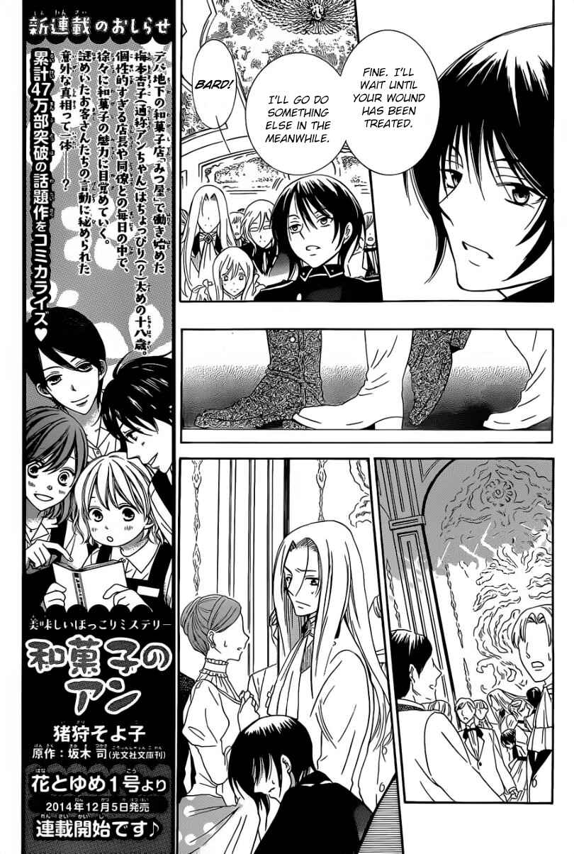 Page 10 Chapter 49 Soredemo Sekai wa Utsukushii