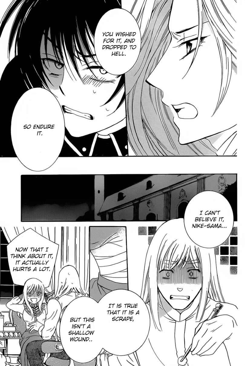 Page 12 Chapter 49 Soredemo Sekai wa Utsukushii