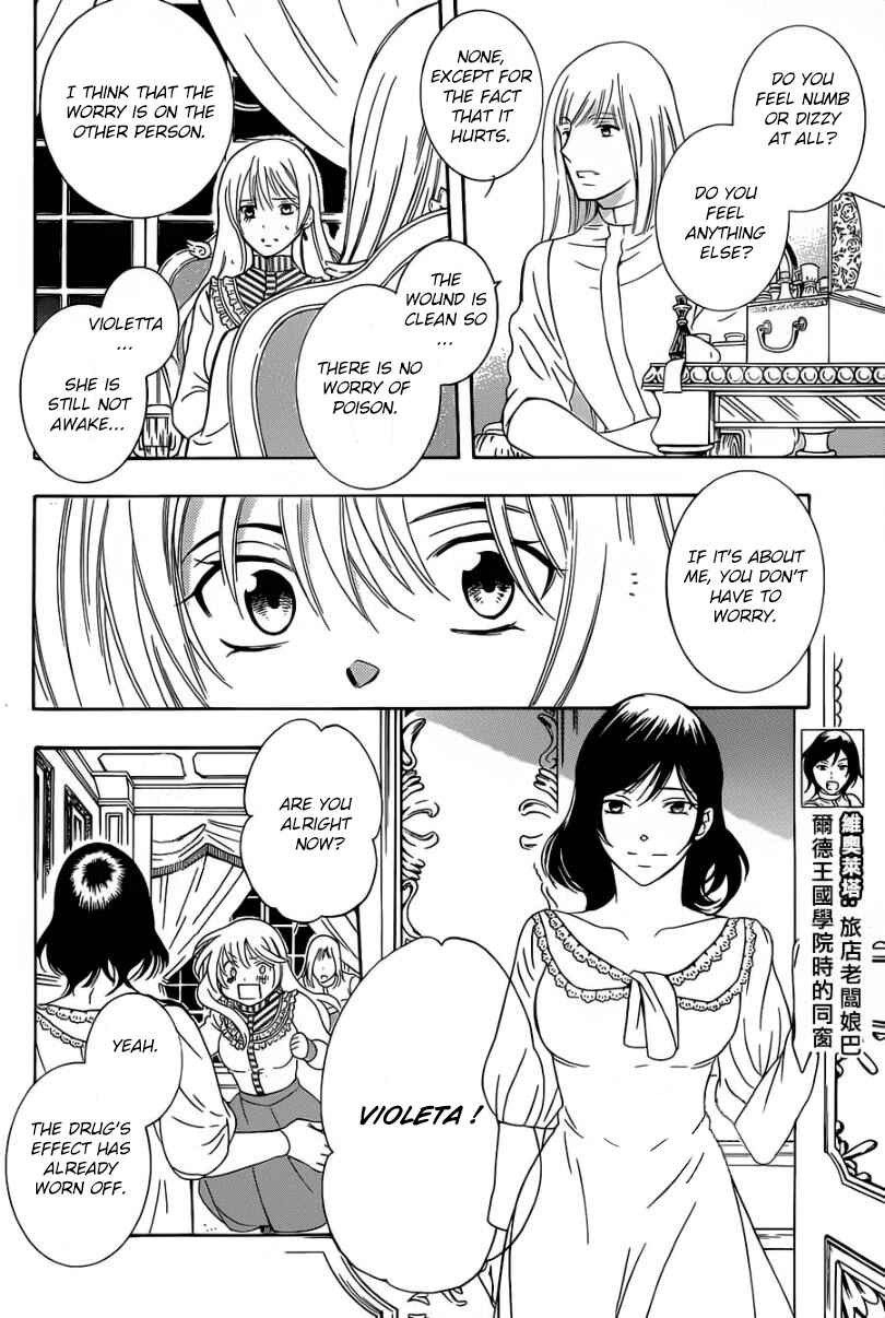 Page 13 Chapter 49 Soredemo Sekai wa Utsukushii