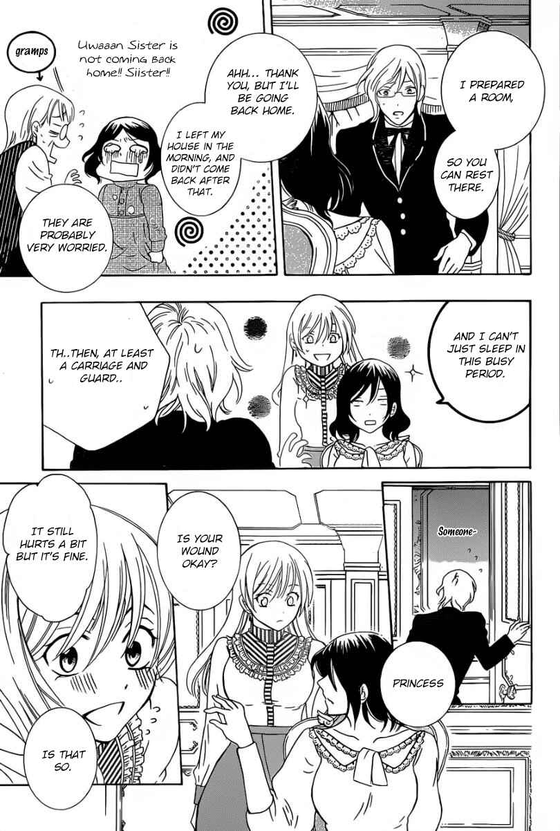 Page 16 Chapter 49 Soredemo Sekai wa Utsukushii