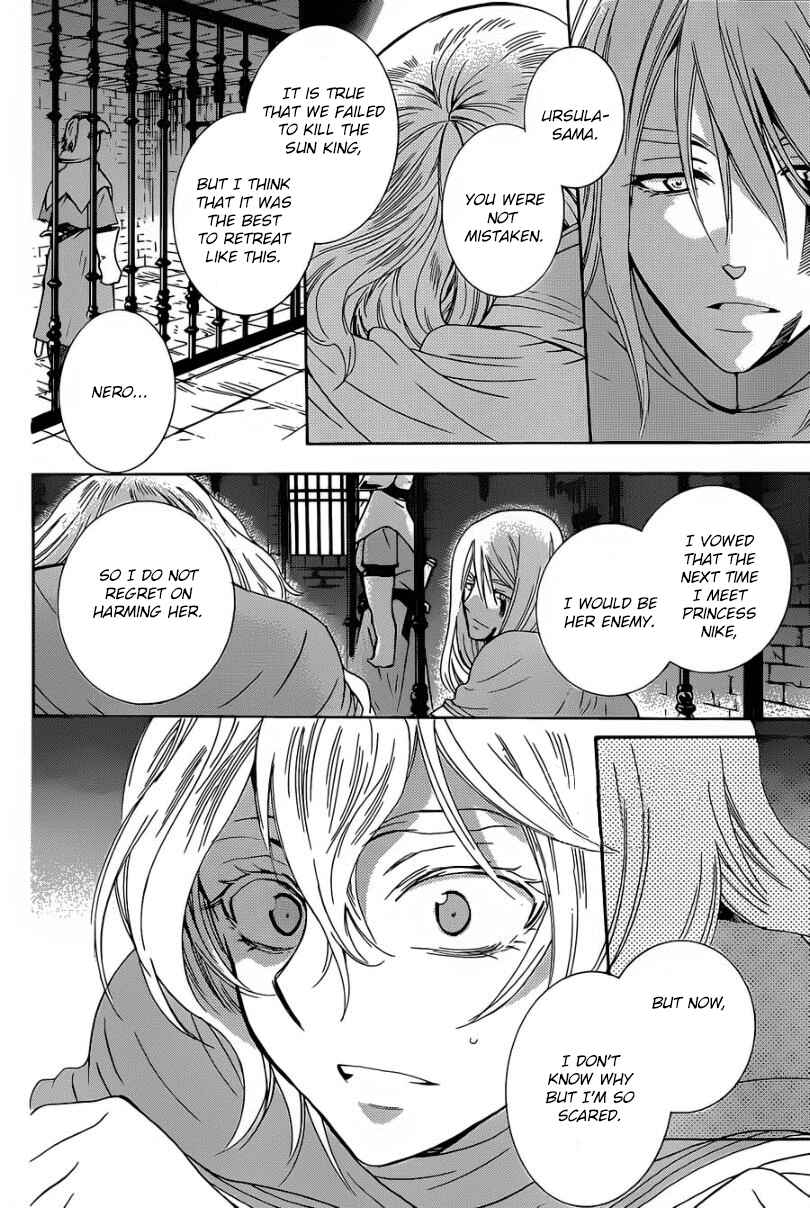 Page 19 Chapter 49 Soredemo Sekai wa Utsukushii