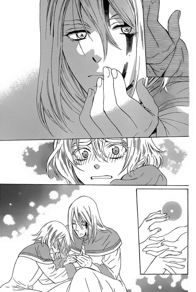 Page 20 Chapter 49 Soredemo Sekai wa Utsukushii