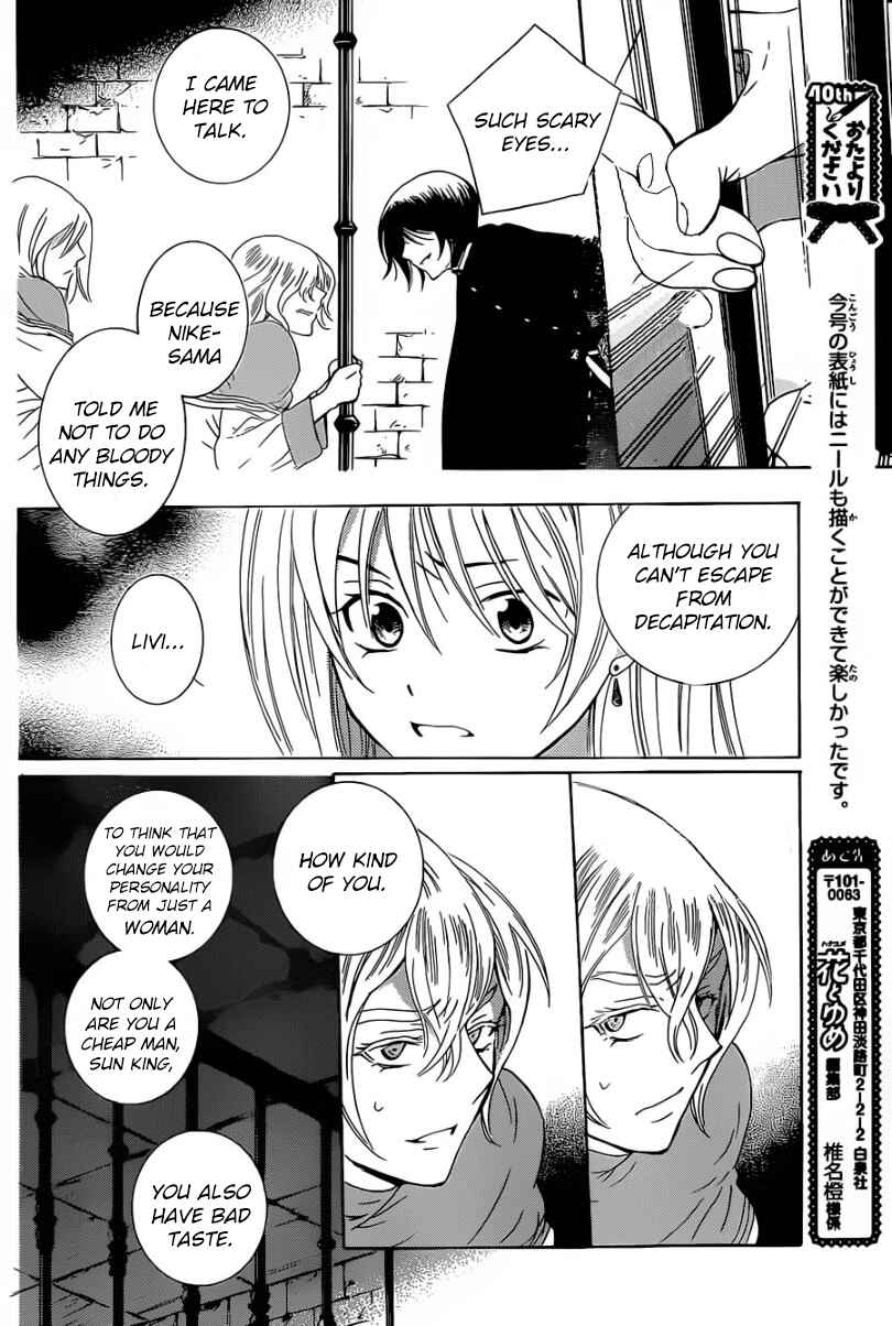 Page 23 Chapter 49 Soredemo Sekai wa Utsukushii