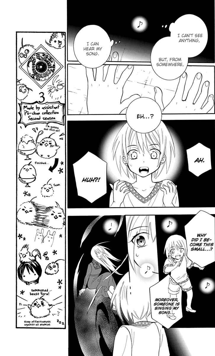 Page 11 Chapter 98 Soredemo Sekai wa Utsukushii