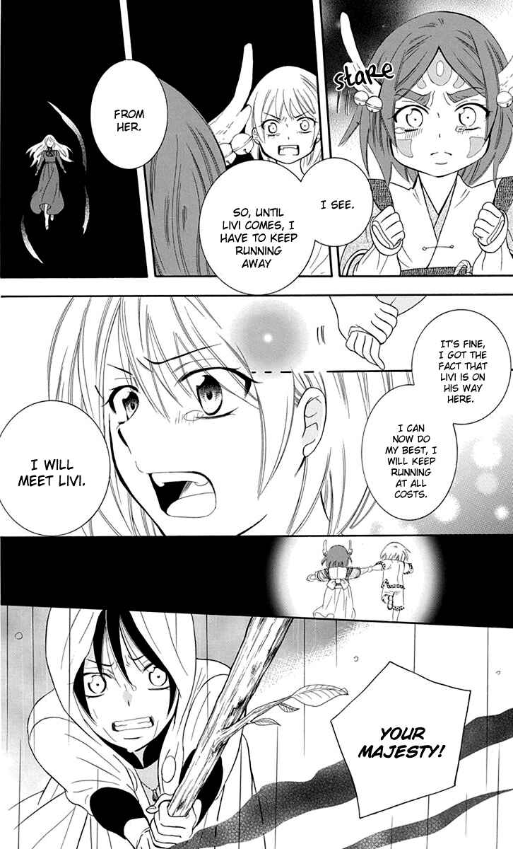 Page 15 Chapter 98 Soredemo Sekai wa Utsukushii