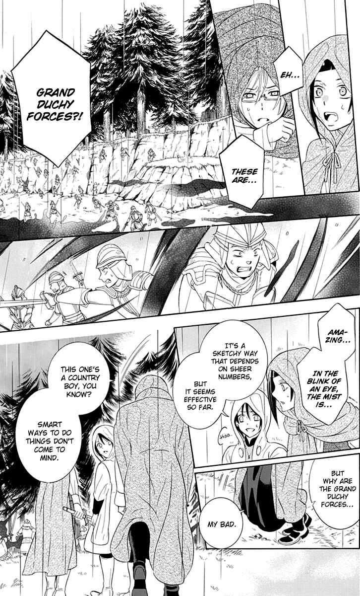 Page 20 Chapter 98 Soredemo Sekai wa Utsukushii