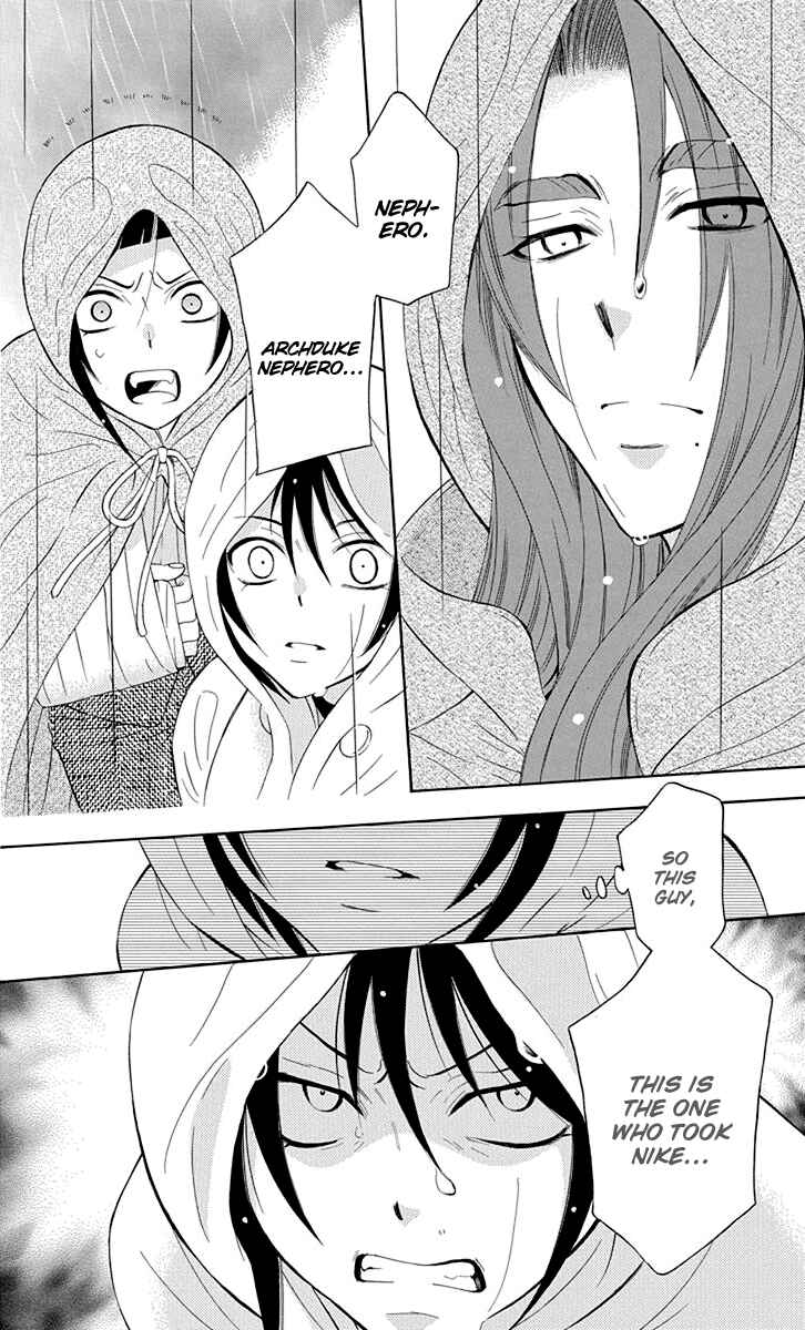 Page 21 Chapter 98 Soredemo Sekai wa Utsukushii