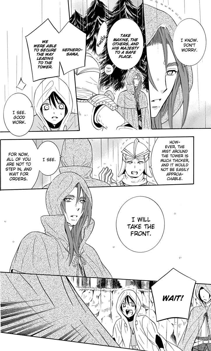 Page 23 Chapter 98 Soredemo Sekai wa Utsukushii