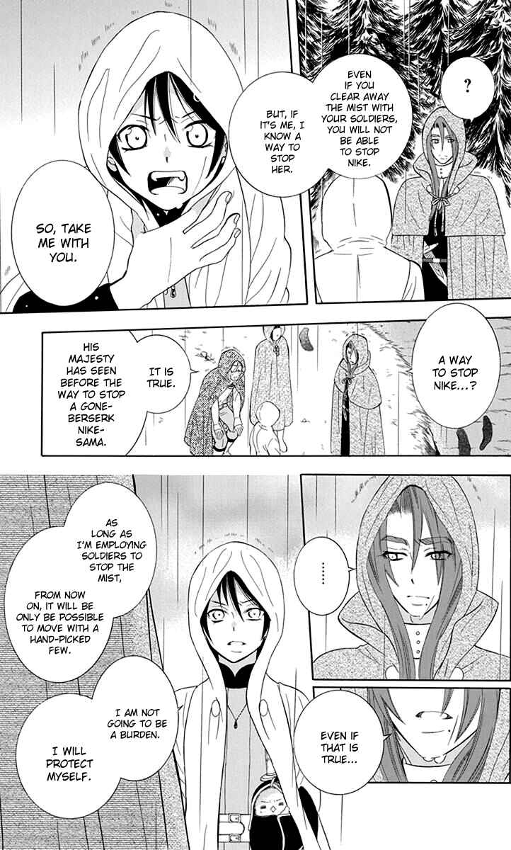 Page 24 Chapter 98 Soredemo Sekai wa Utsukushii