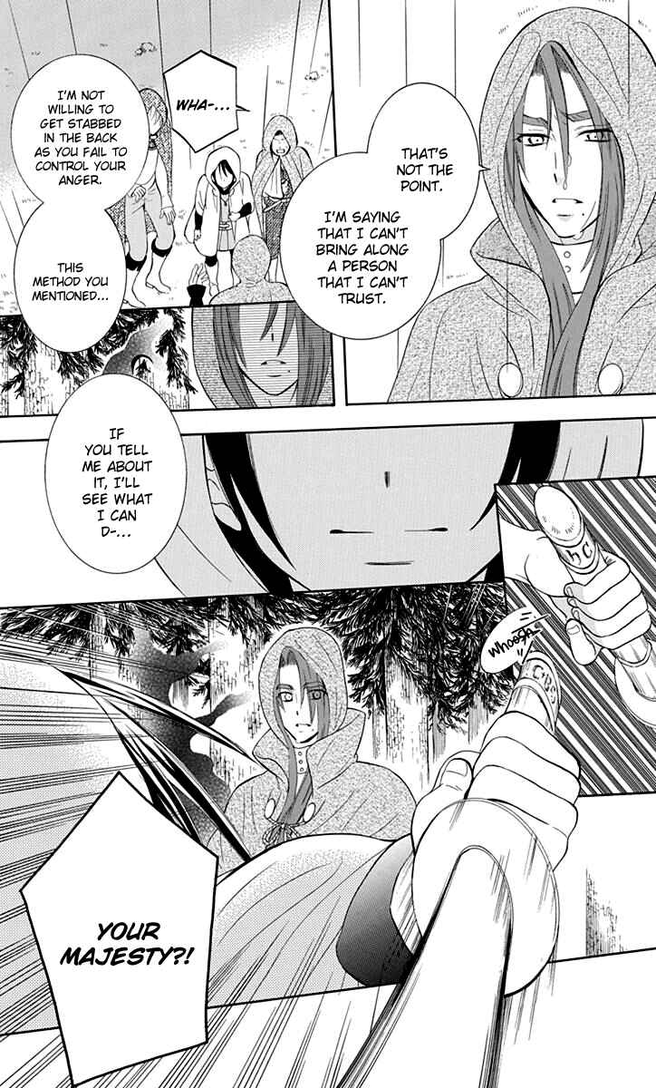 Page 25 Chapter 98 Soredemo Sekai wa Utsukushii