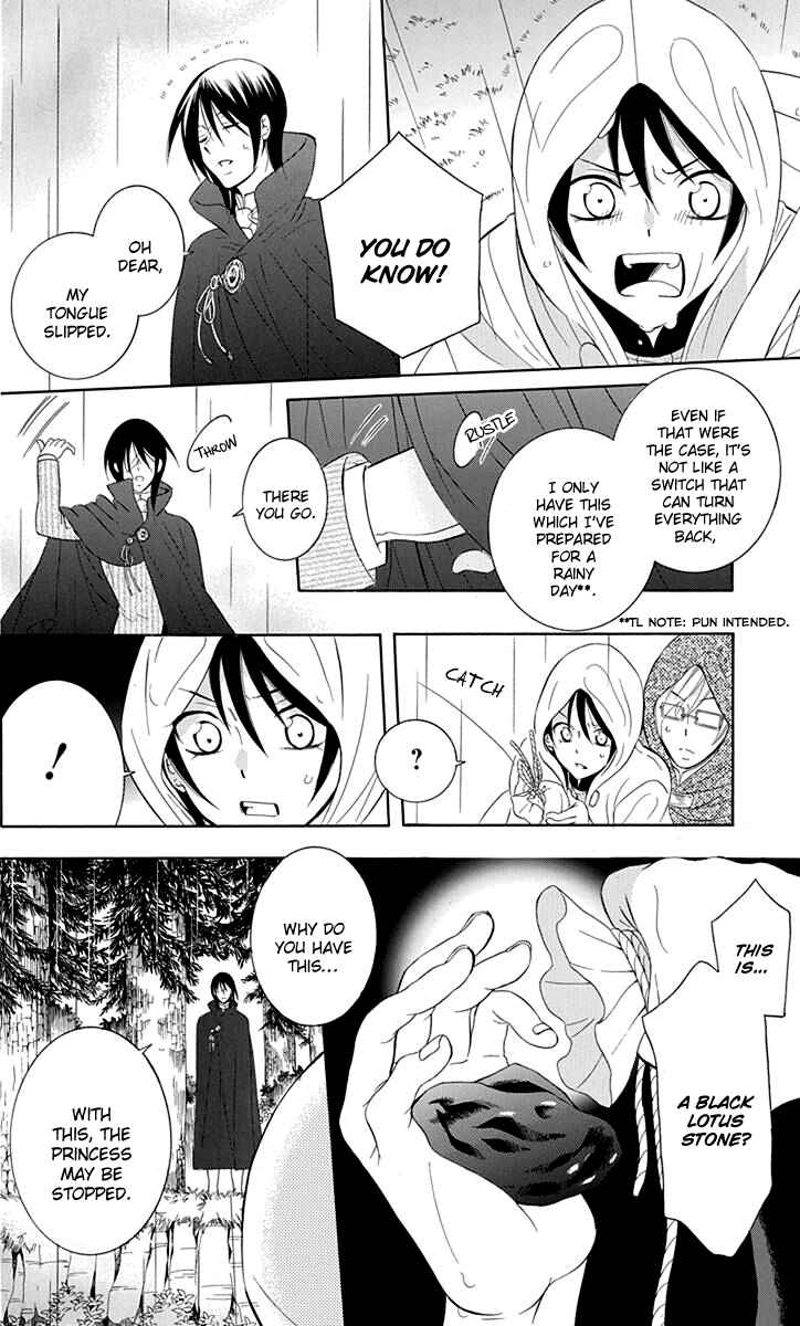 Page 8 Chapter 98 Soredemo Sekai wa Utsukushii