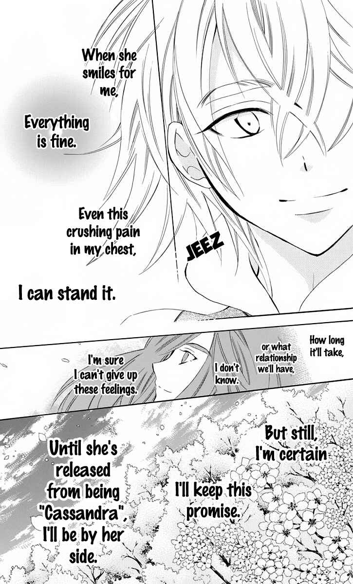 Page 28 Chapter 70.5 Soredemo Sekai wa Utsukushii