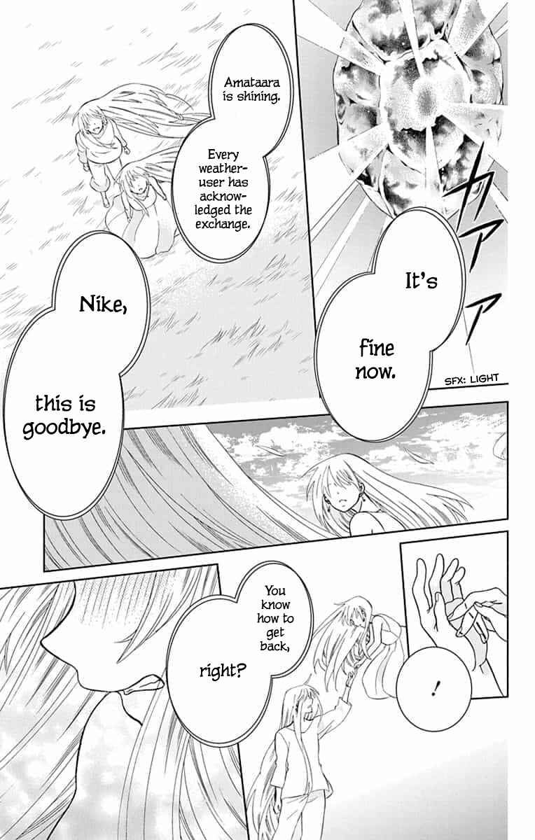 Page 23 Chapter 143 Soredemo Sekai wa Utsukushii