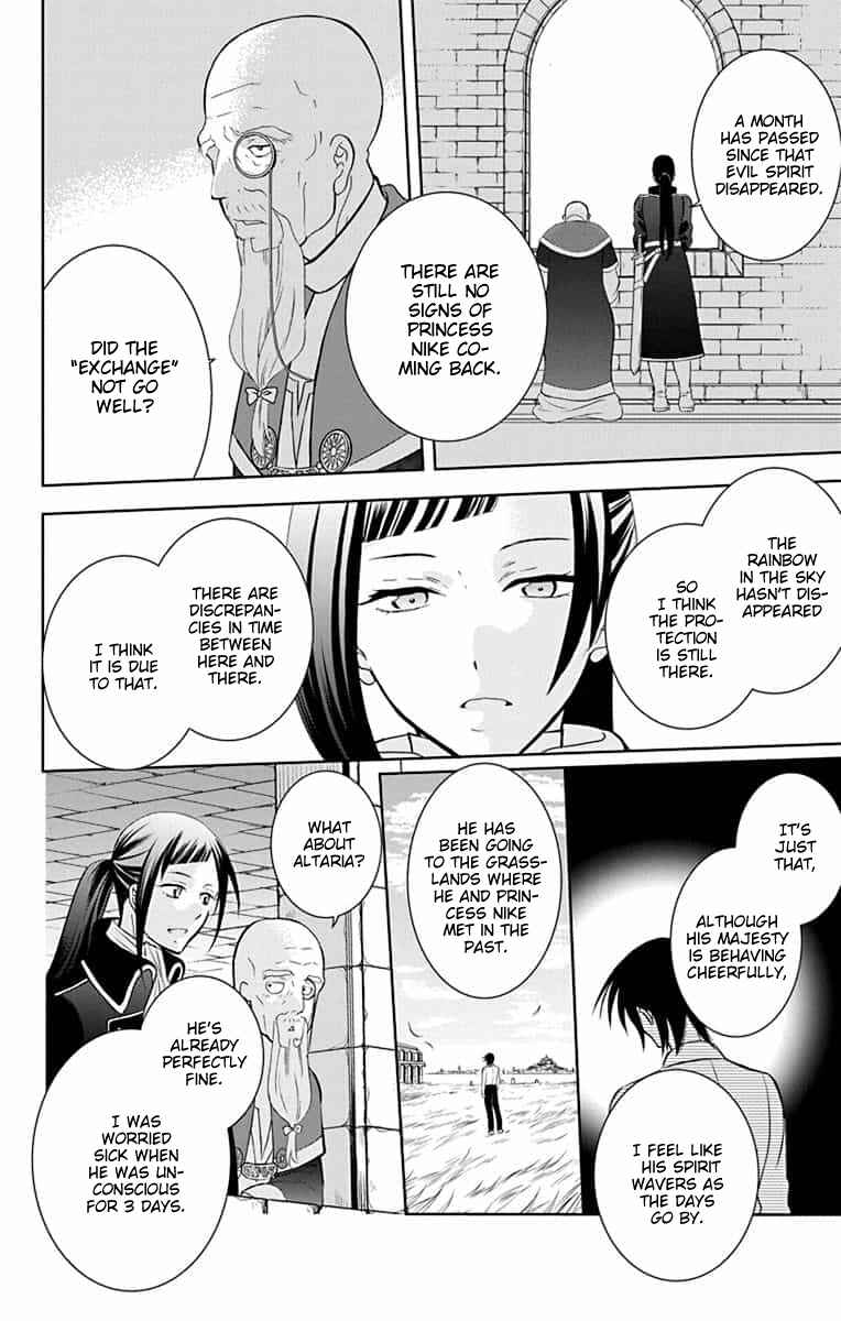 Page 28 Chapter 143 Soredemo Sekai wa Utsukushii