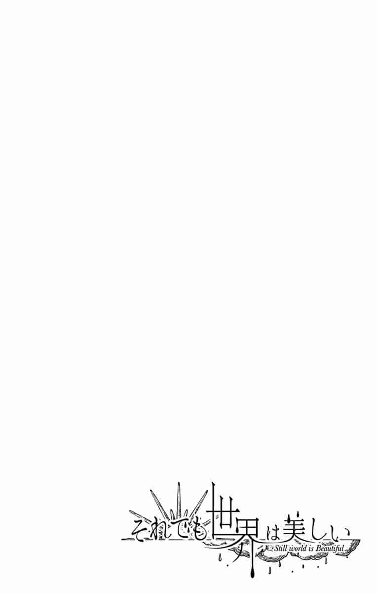 Page 5 Chapter 143 Soredemo Sekai wa Utsukushii