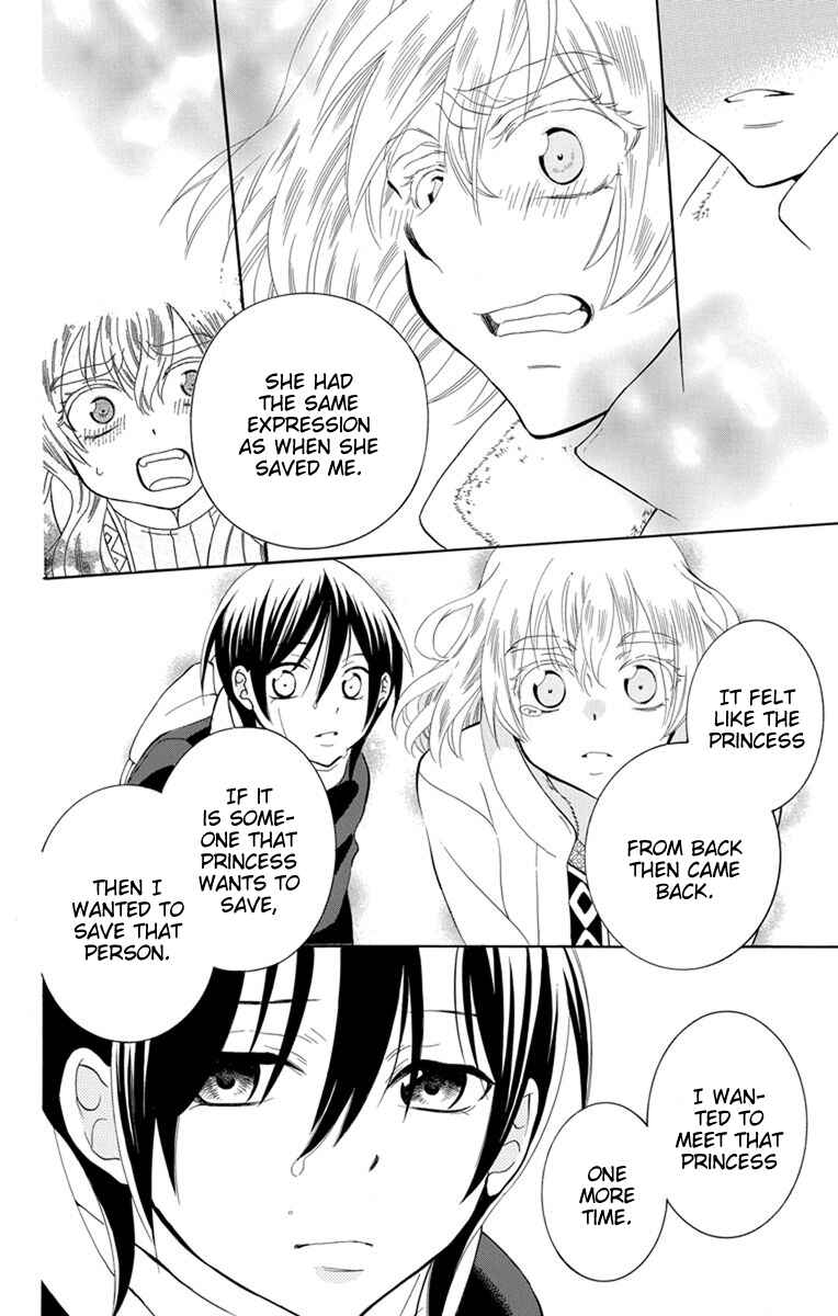 Page 21 Chapter 122 Soredemo Sekai wa Utsukushii
