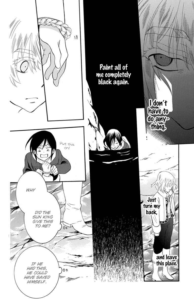 Page 7 Chapter 122 Soredemo Sekai wa Utsukushii