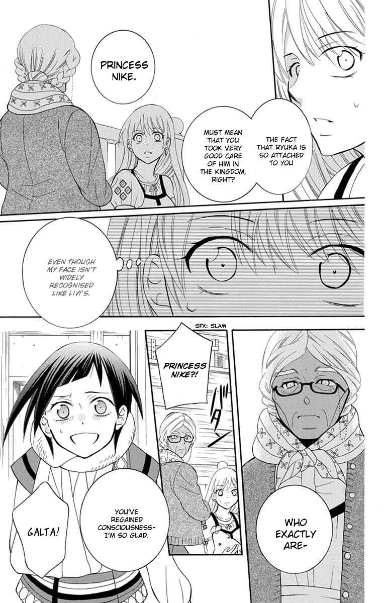 Page 9 Chapter 112 Soredemo Sekai wa Utsukushii