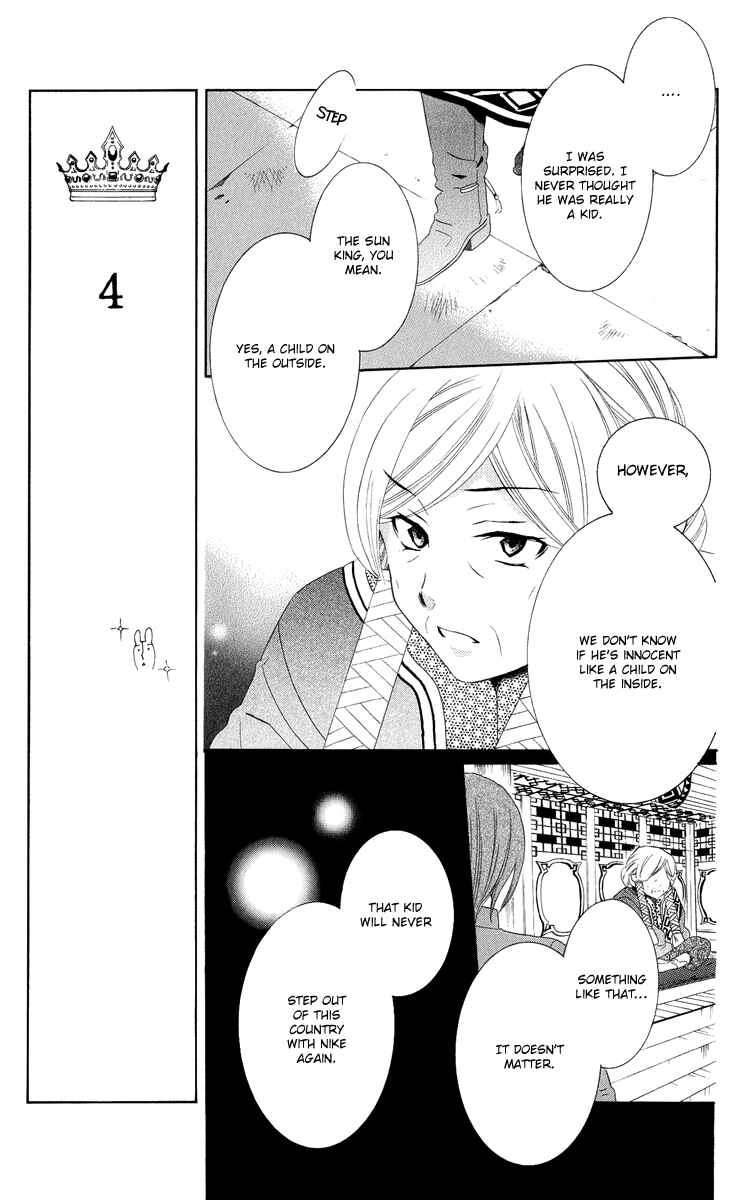 Page 16 Chapter 12 Soredemo Sekai wa Utsukushii