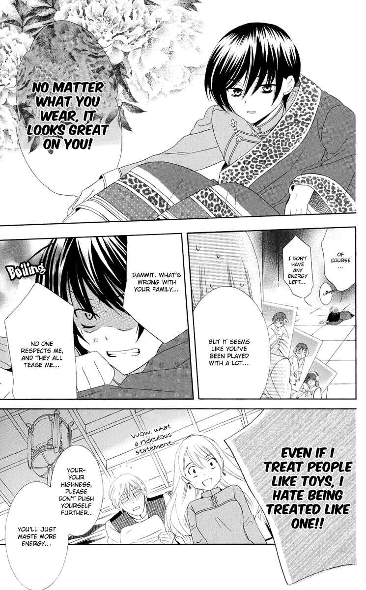 Page 18 Chapter 12 Soredemo Sekai wa Utsukushii