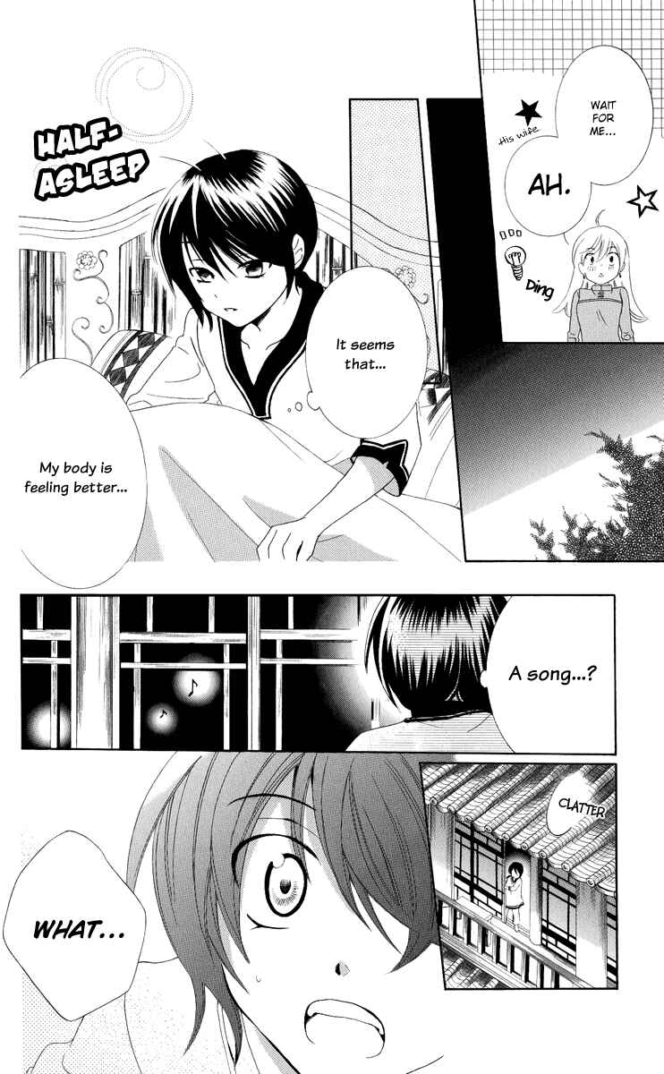 Page 21 Chapter 12 Soredemo Sekai wa Utsukushii