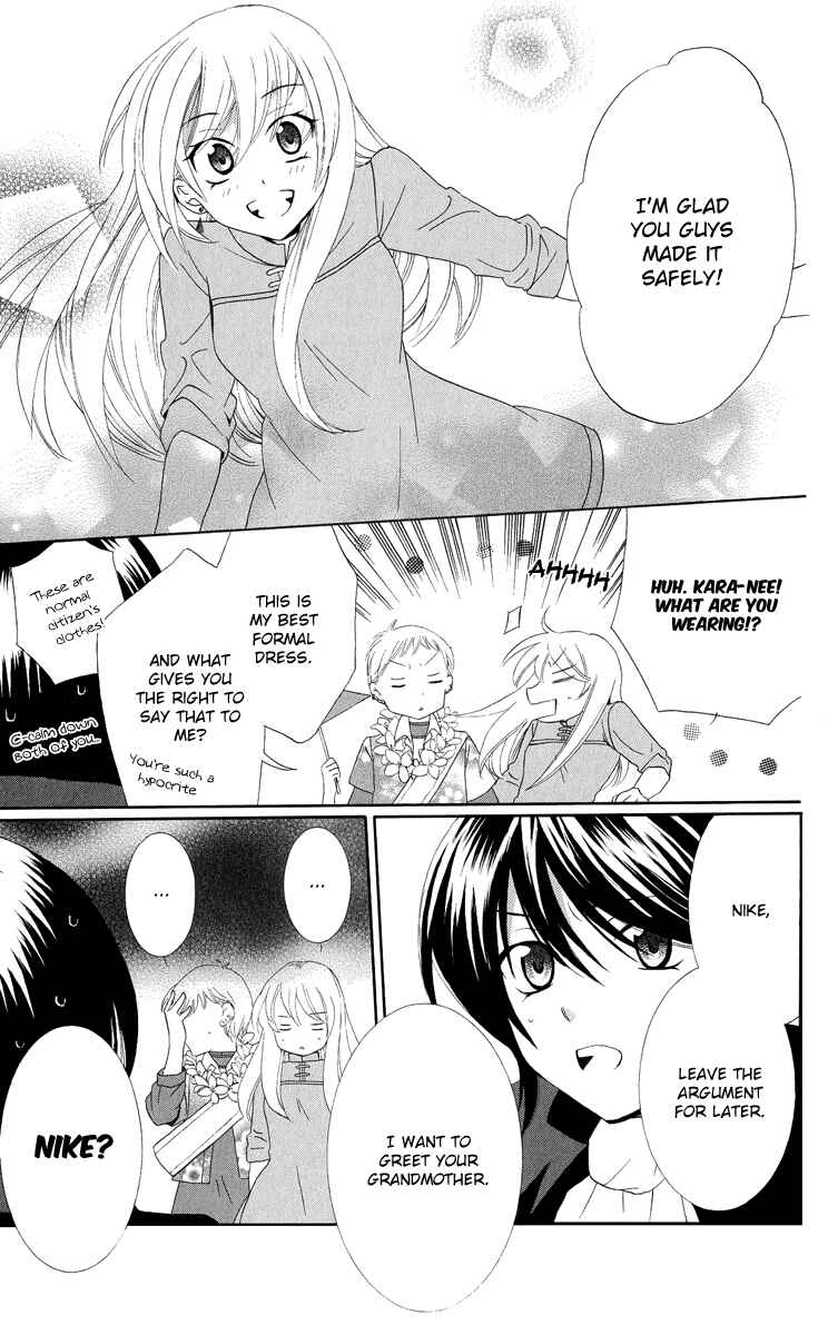 Page 8 Chapter 12 Soredemo Sekai wa Utsukushii