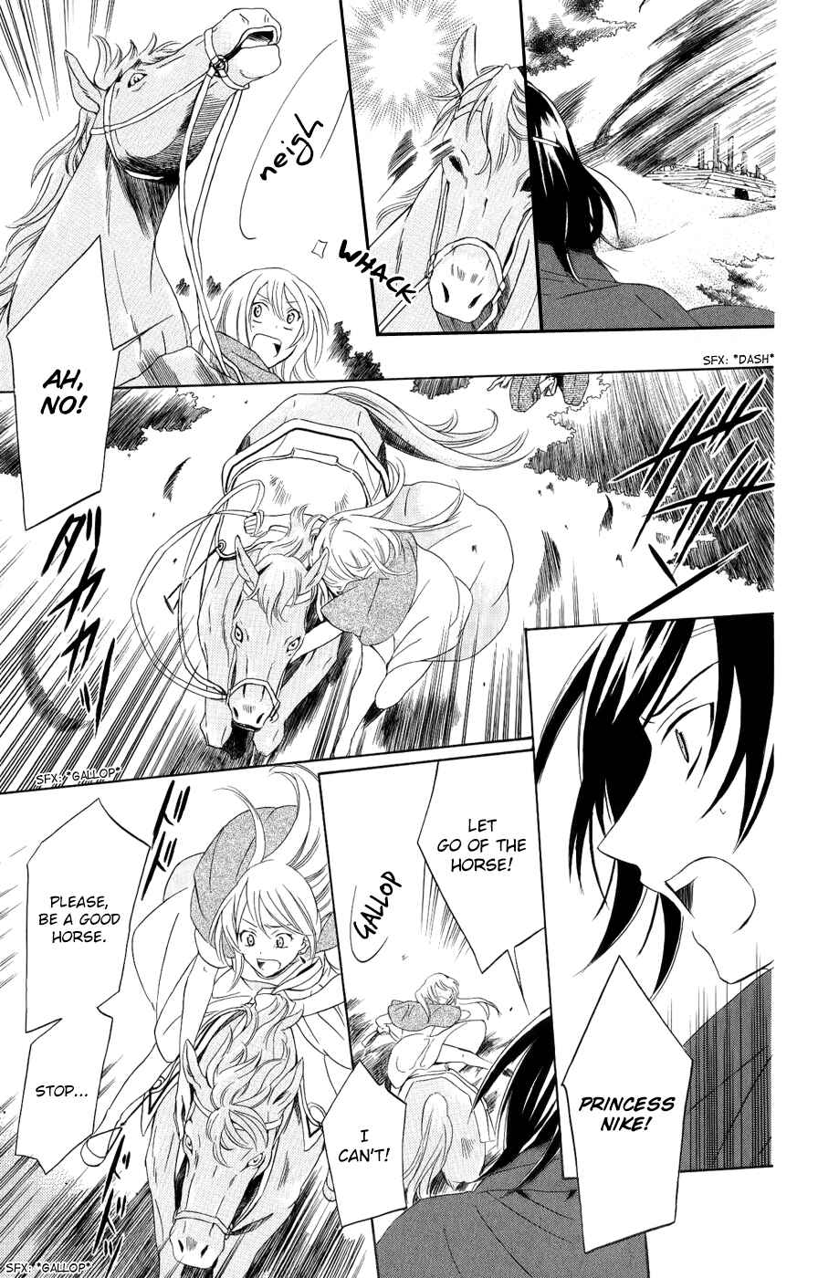 Page 10 Chapter 24 Soredemo Sekai wa Utsukushii