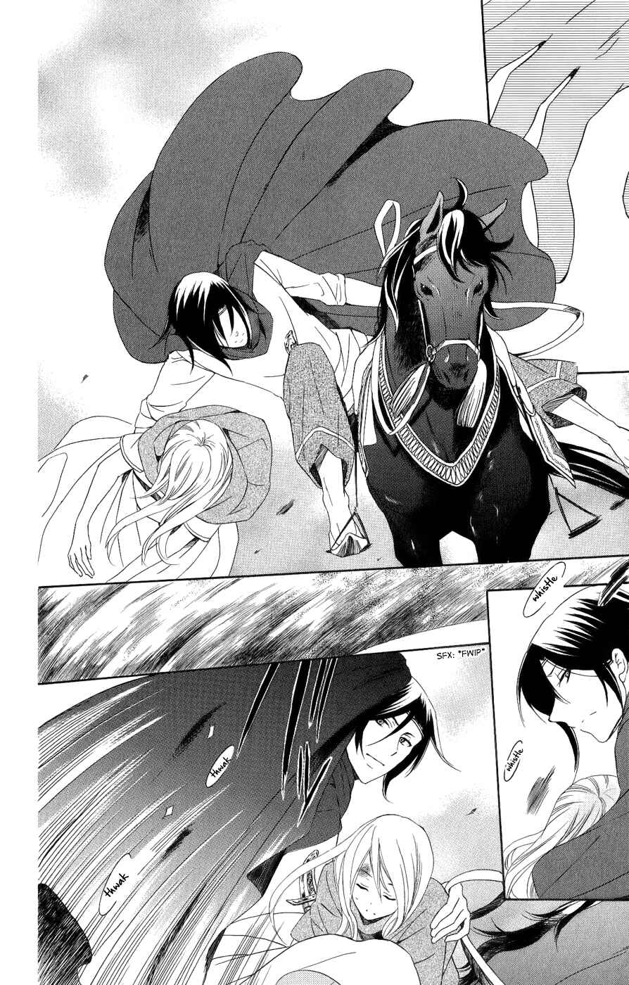 Page 13 Chapter 24 Soredemo Sekai wa Utsukushii