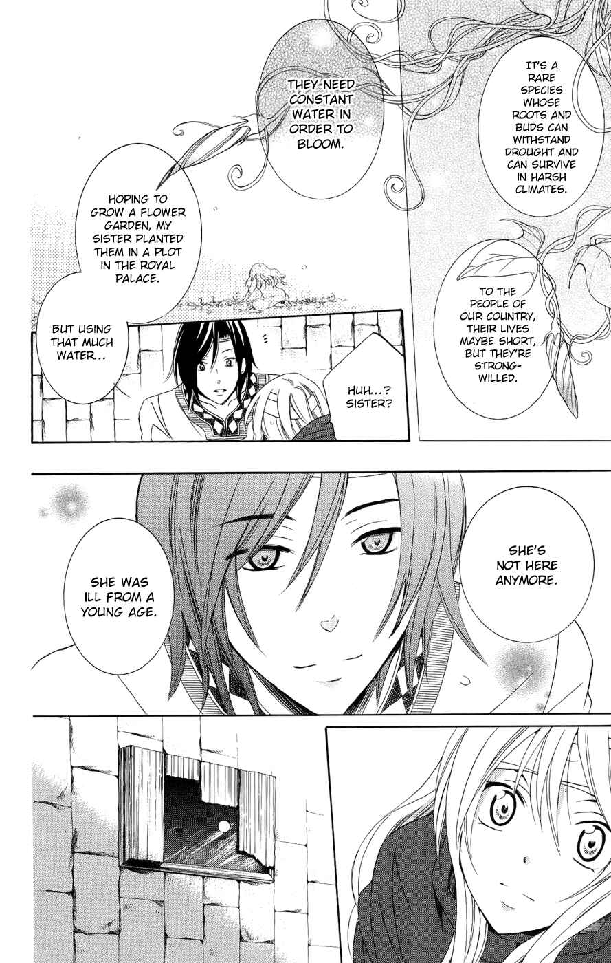 Page 19 Chapter 24 Soredemo Sekai wa Utsukushii