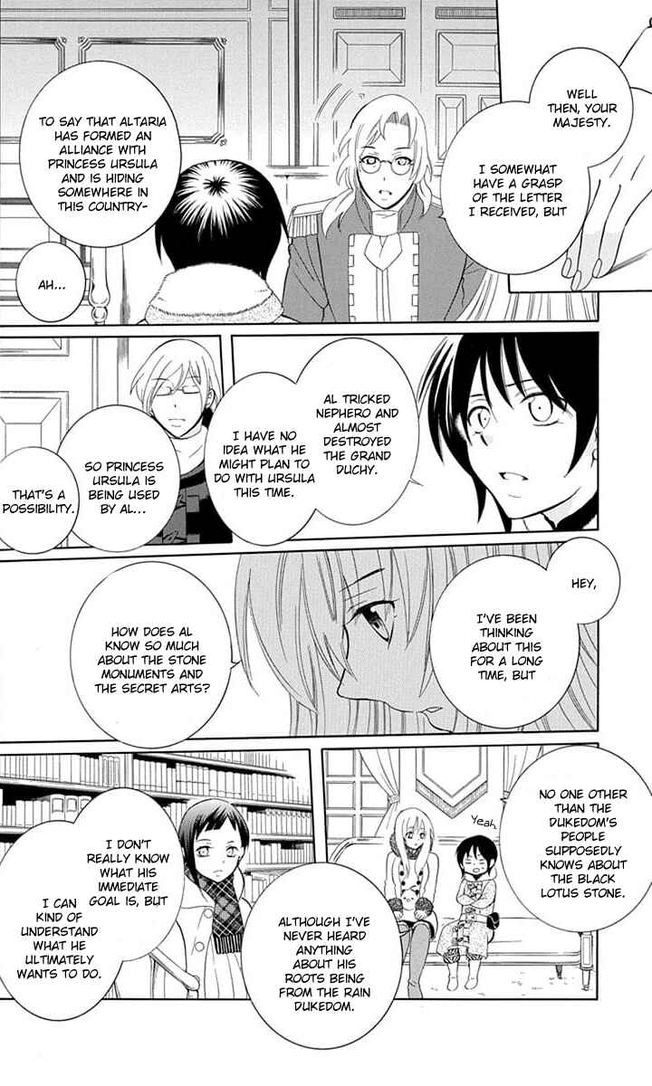 Page 26 Chapter 109 Soredemo Sekai wa Utsukushii